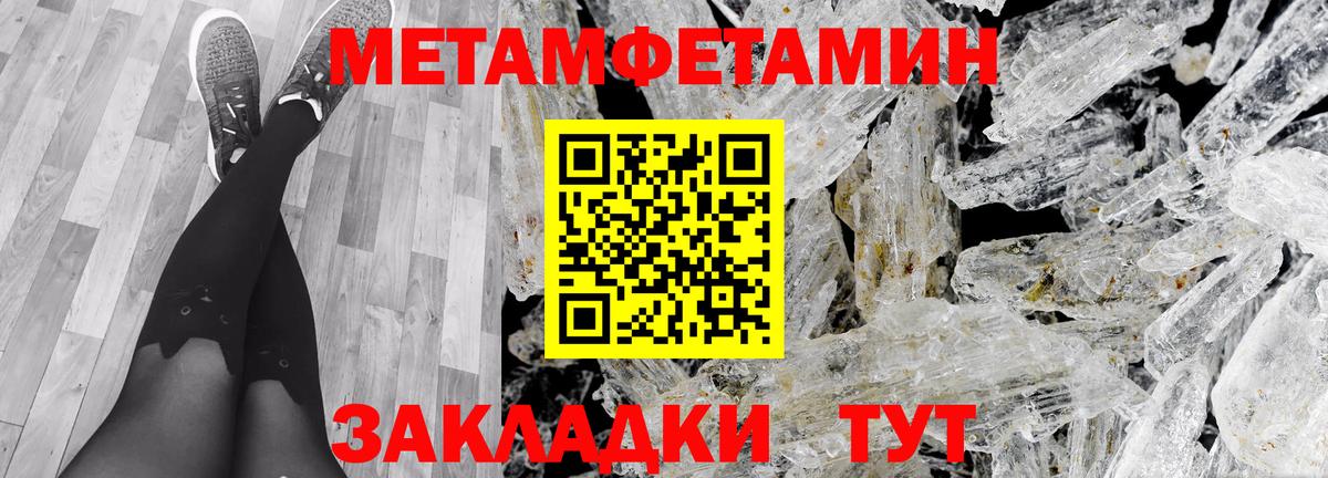 Амфетамин 97%  АМФЕТАМИН  Гулькевичи  Вход с VPN 