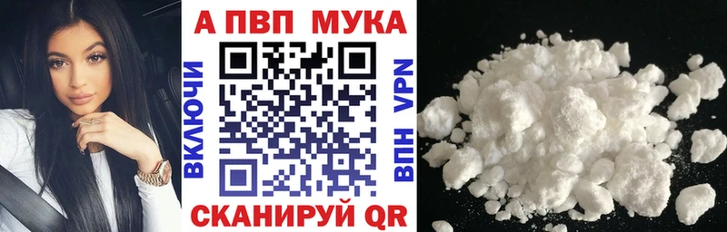 Альфа ПВП СК Гулькевичи