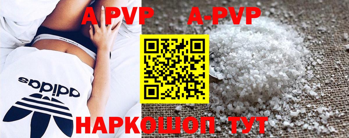 Альфа ПВП СК КРИС Гулькевичи