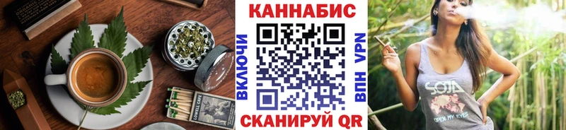 Еда ТГК конопля купить наркоту Гулькевичи