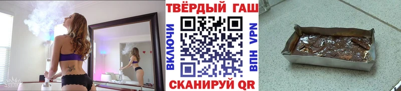 ГАШИШ ice o lator  Гулькевичи 