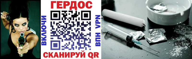 Героин белый Гулькевичи