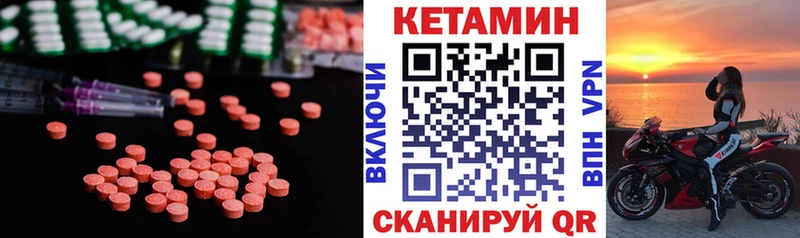 Кетамин VHQ  Гулькевичи 