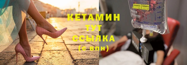 бошки Богородицк