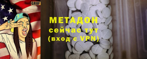гашишное масло Богданович