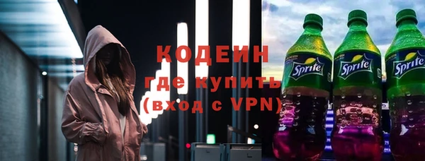стафф Богородск