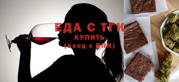 гашишное масло Богданович