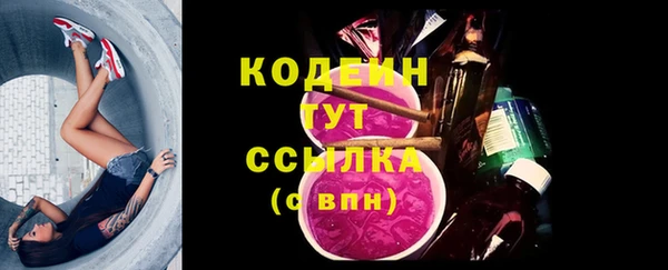стафф Богородск