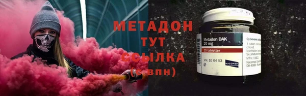 стафф Богородск