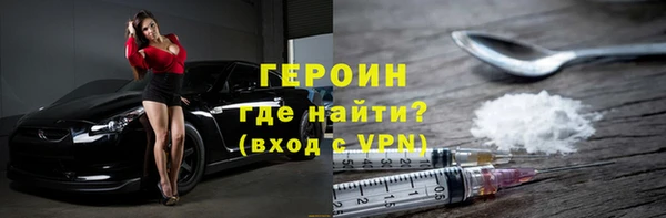 гашиш Бородино