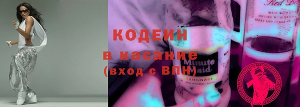 гашишное масло Богданович