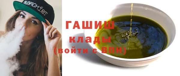 метамфетамин Бронницы
