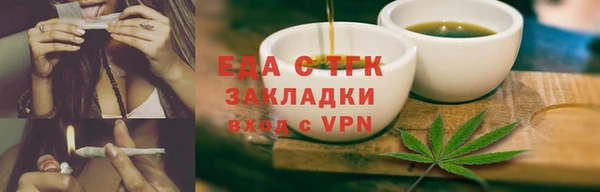 стафф Богородск