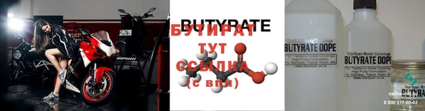 бошки Богородицк