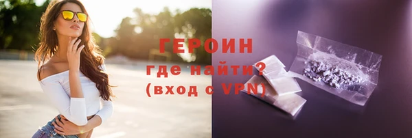 бошки Богородицк