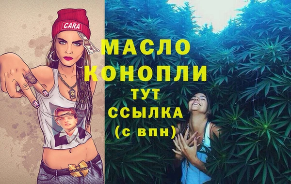 стафф Богородск