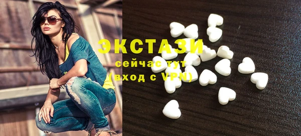 стафф Богородск