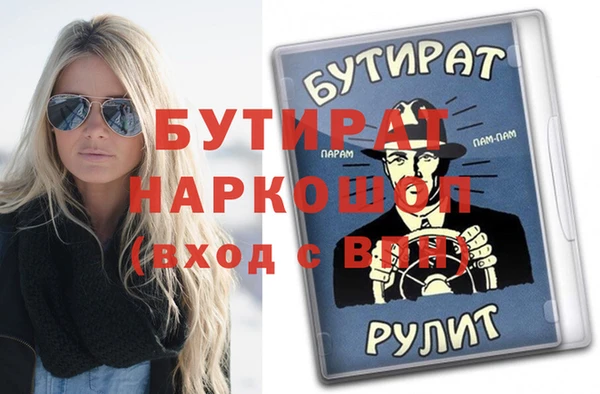 гашишное масло Богданович