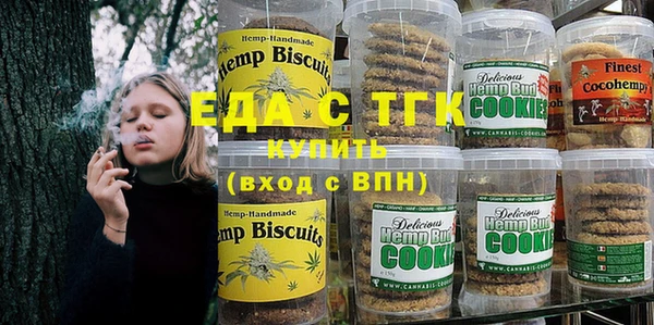 бошки Богородицк