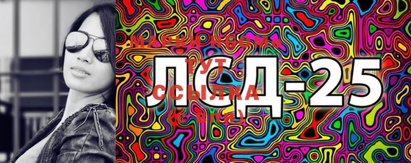 гашишное масло Богданович