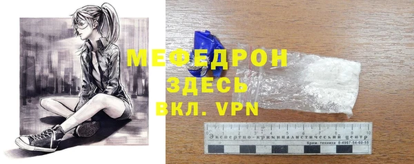 бошки Богородицк