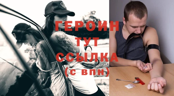 бошки Богородицк