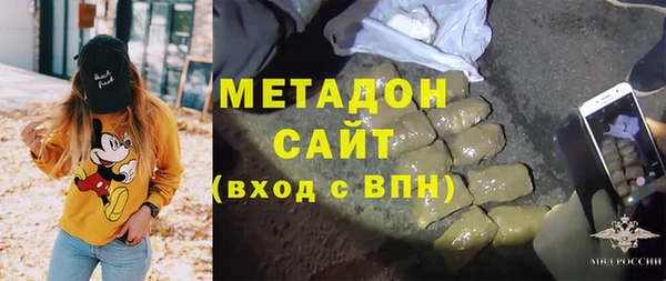 стафф Богородск