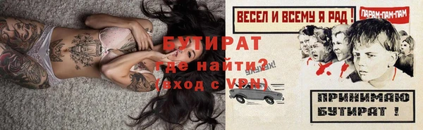 бошки Богородицк