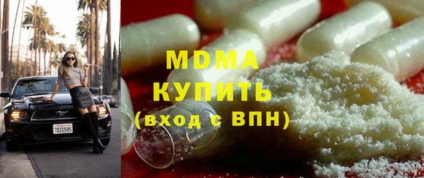 гашишное масло Богданович