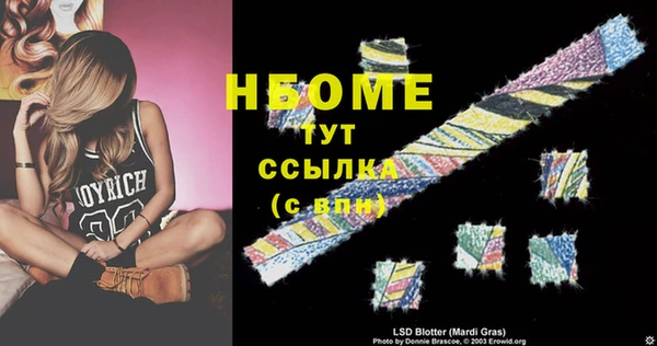 стафф Богородск