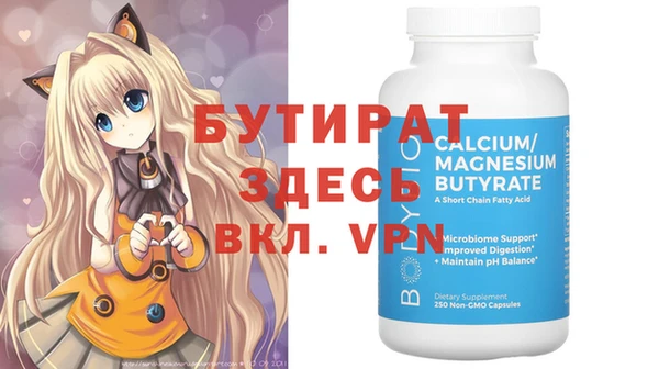 гашишное масло Богданович