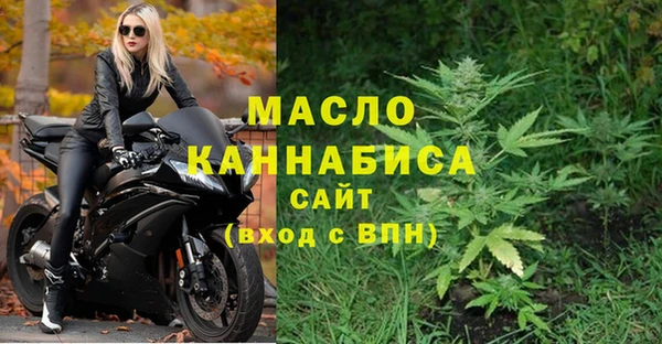 бутират Белокуриха