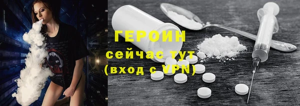 бошки Богородицк