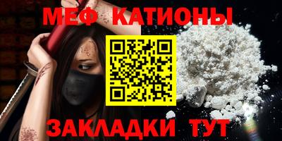 соль ск Мариинск