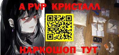 меф Малоярославец