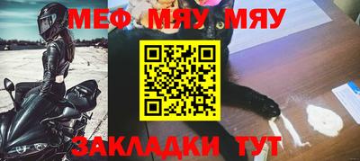 соль ск Мариинск
