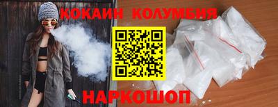 меф Малоярославец