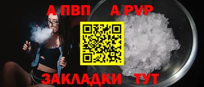 соль ск Мариинск