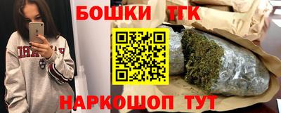 меф Малоярославец