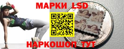 соль ск Мариинск