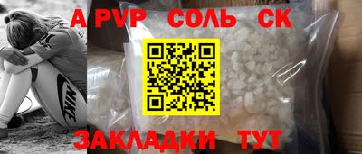 круглые Малгобек