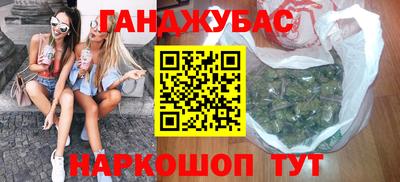 соль ск Мариинск