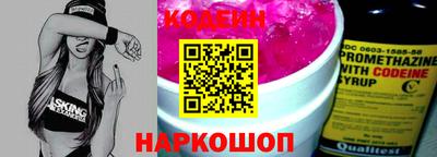 альфа пвп Тавда