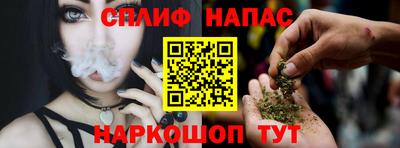 а пвп мука Тайшет