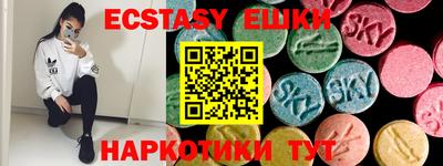 круглые Малгобек