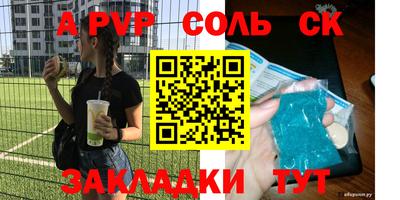 круглые Малгобек