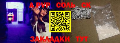 меф Малоярославец