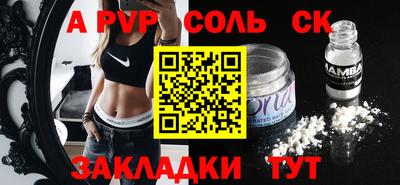 меф Малоярославец