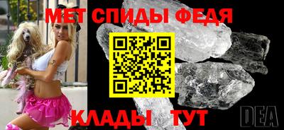меф Малоярославец