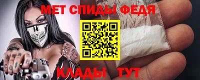 меф Малоярославец